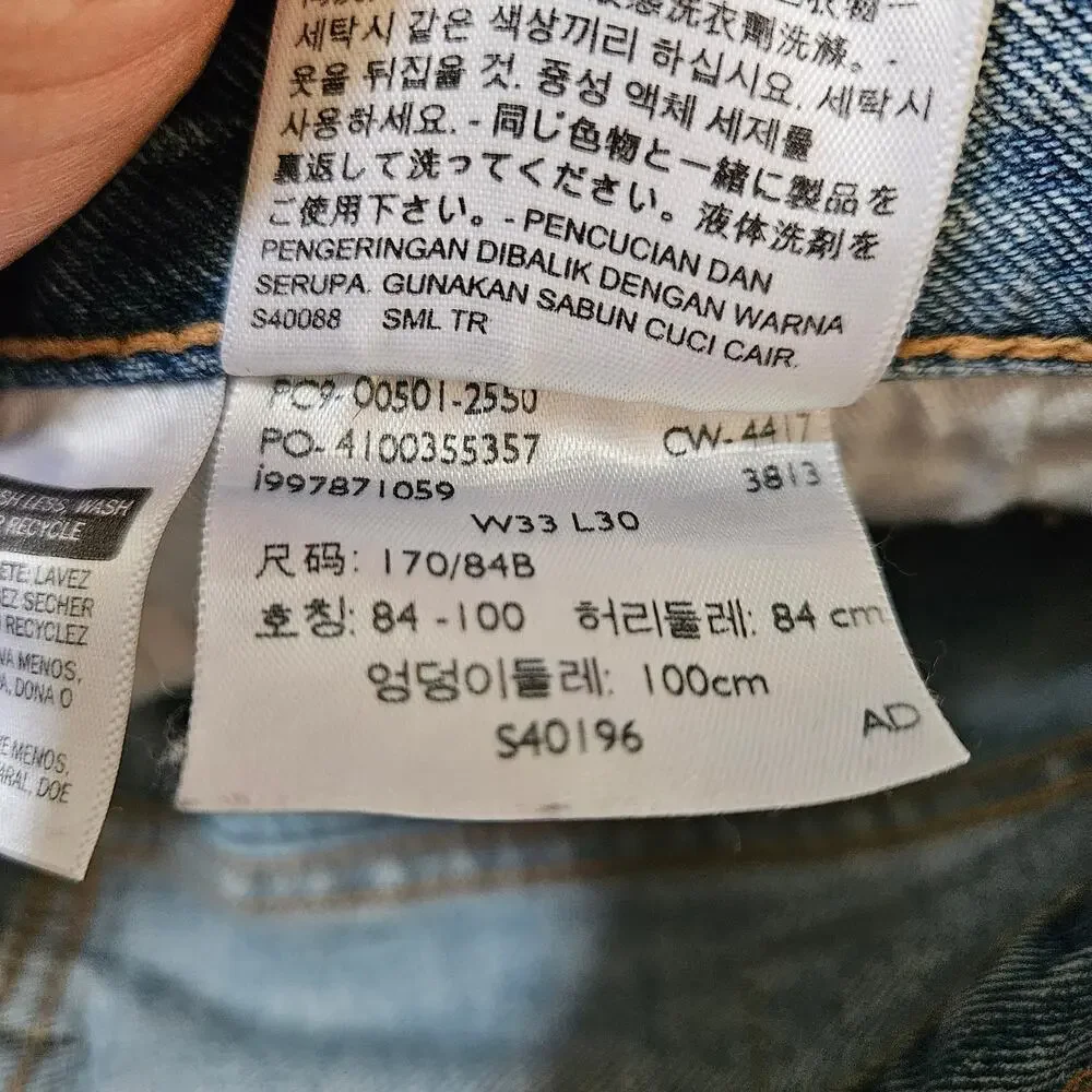 Levi's Men's 501 Straight-Fit Button Fly Stretch Jeans 33x30